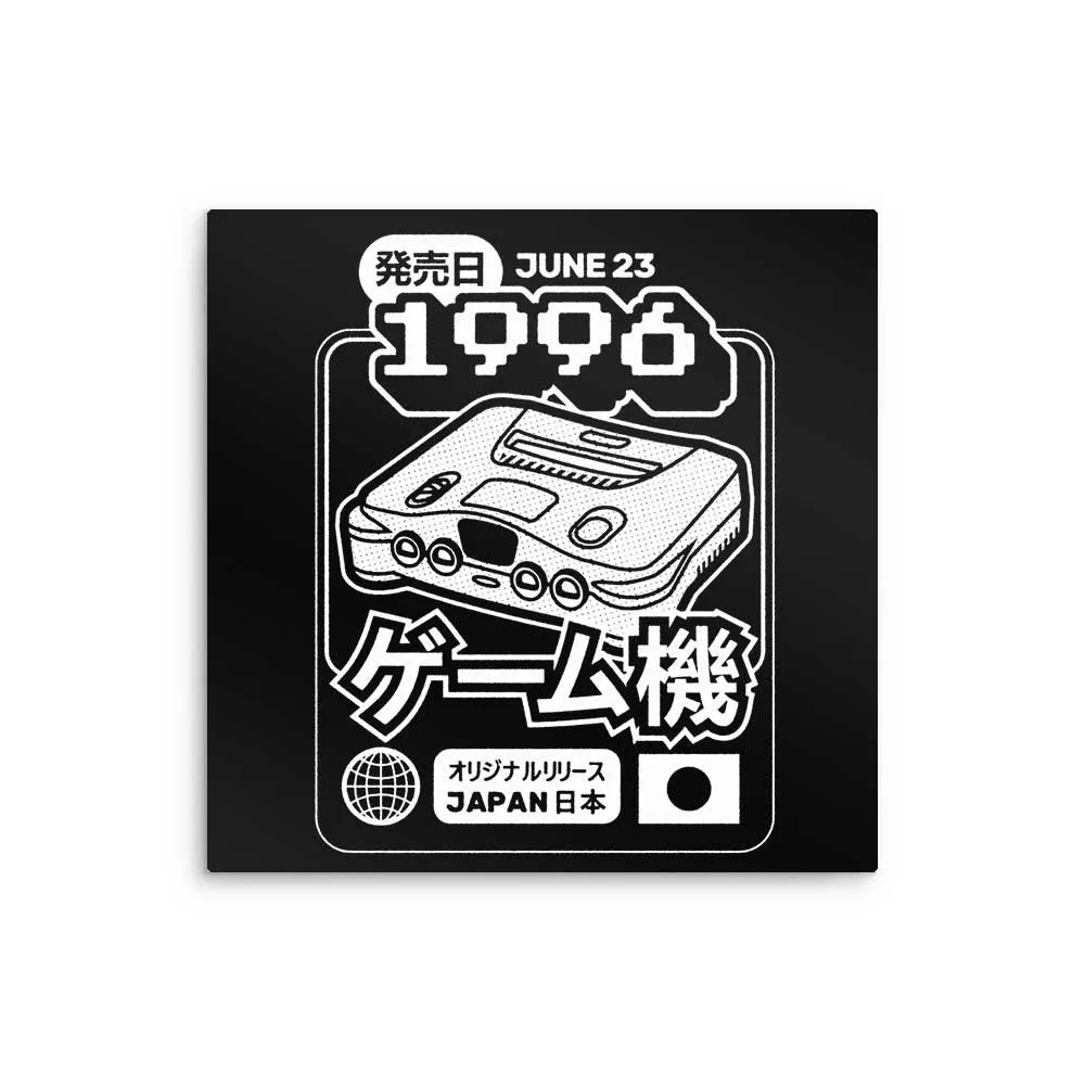 64 (1996) - Metal Print